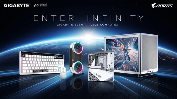 技嘉“ENTER INFINITY”发布会登场 揭晓 COMPUTEX 2026 新品阵容