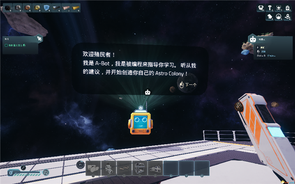 太空殖民地《Astro Colony》耕升GeForce RTX 5060 踏雪 OC打造星际乌托邦
