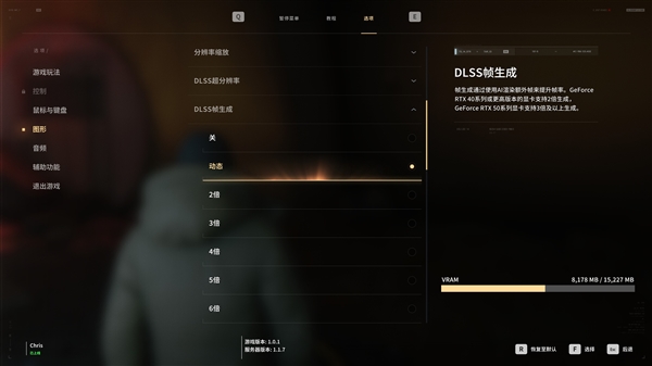 DLSS 4.5有多强 影驰 GeForce RTX 5060 Ti 8G 刃系列实测《007:初露锋芒》