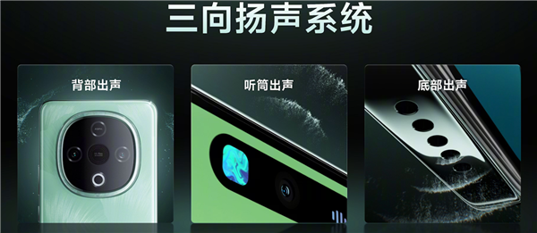 vivo Y300值得买吗?vivo Y300有哪些优点