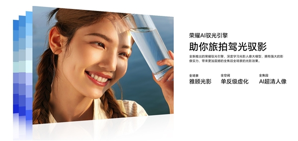 荣耀300 Ultra值得买吗?荣耀300 Ultra有哪些优点