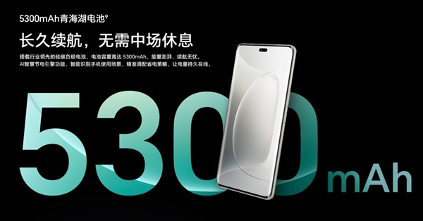 荣耀300 Ultra值得买吗?荣耀300 Ultra有哪些优点