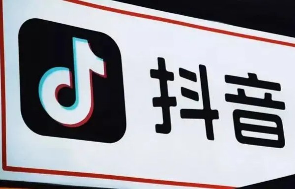 抖音朋友视频怎么关闭?