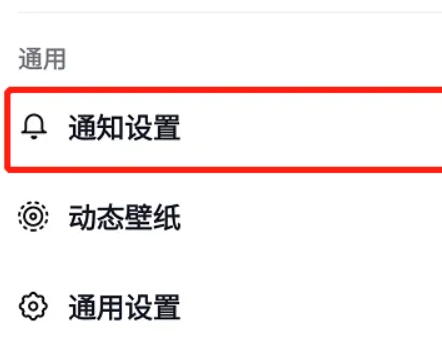 抖音朋友视频怎么关闭?