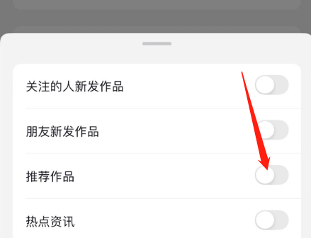 抖音朋友视频怎么关闭?