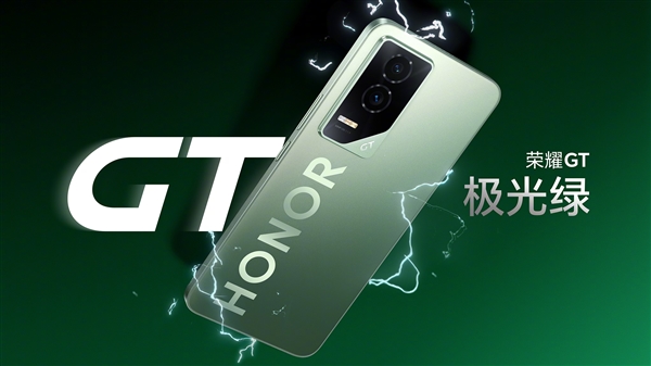 荣耀GT全配置介绍,荣耀GT有哪些配置。