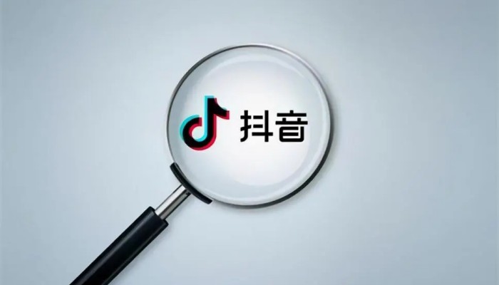 抖音屏蔽关键词在哪设置?