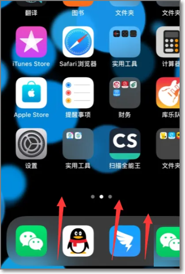 iPhone16pro怎么关闭后台程序?