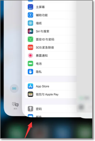 iPhone16pro怎么关闭后台程序?