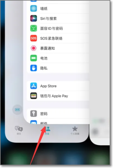 iPhone16pro怎么关闭后台程序?