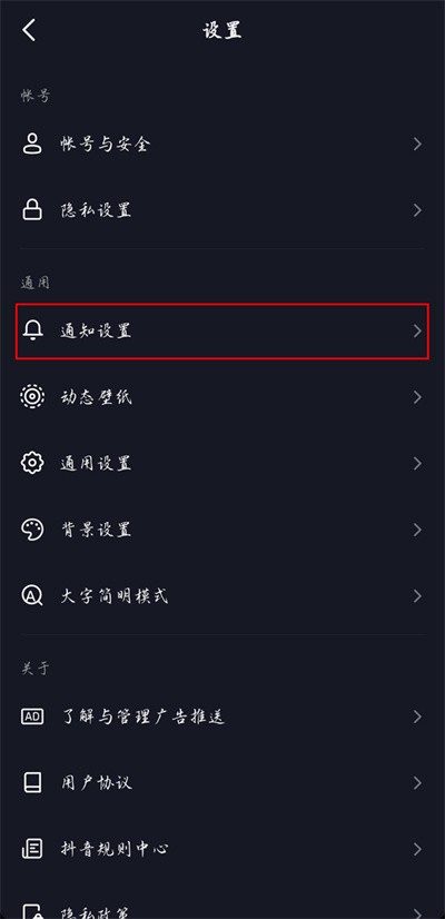 抖音好友上线提醒怎么开启?
