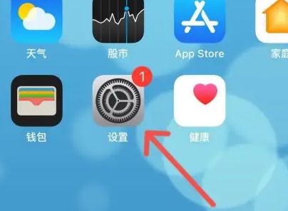 iPhone16蓝牙怎么改名称?