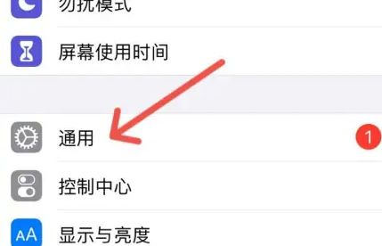 iPhone16蓝牙怎么改名称?