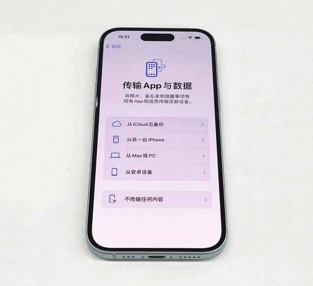 旧苹果手机怎么传输数据到iPhone16?