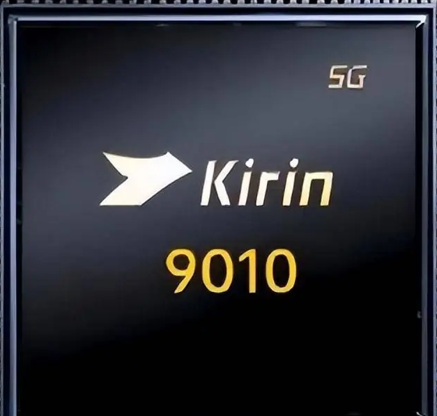 麒麟9010