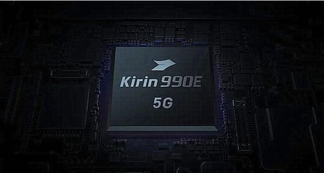 麒麟990E