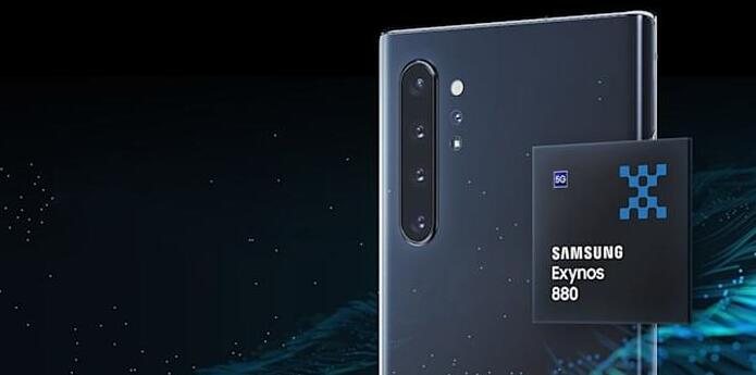 三星Exynos 880