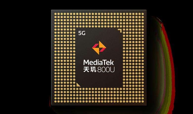 天玑800U