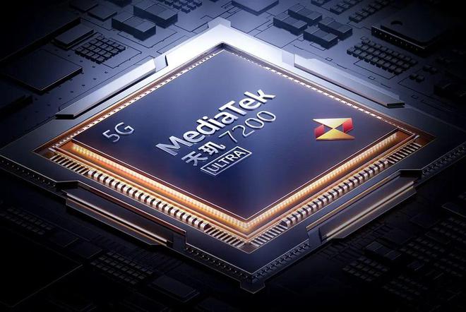 天玑7200 Ultra