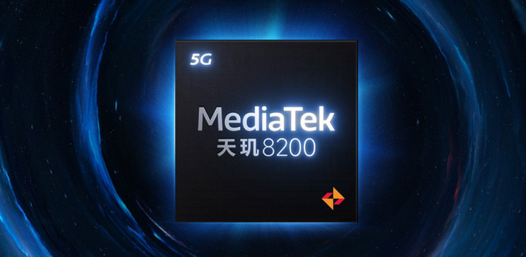 天玑8200