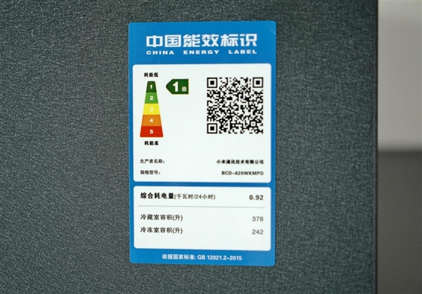双系统0串味!米家冰箱Pro对开620L图赏