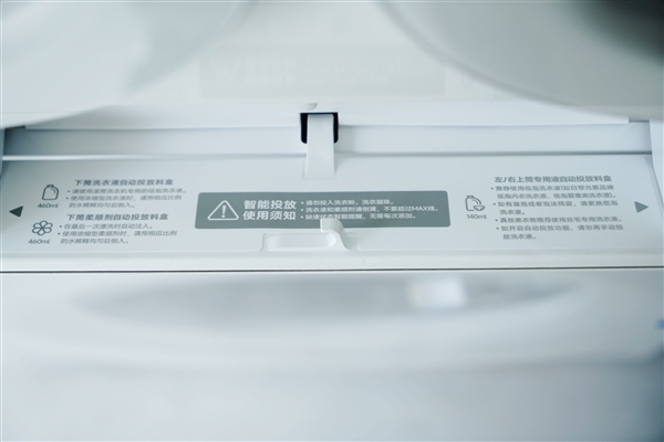 12+1+1超大容量!米家三区洗衣机 滚筒14kg 冰晶白图赏