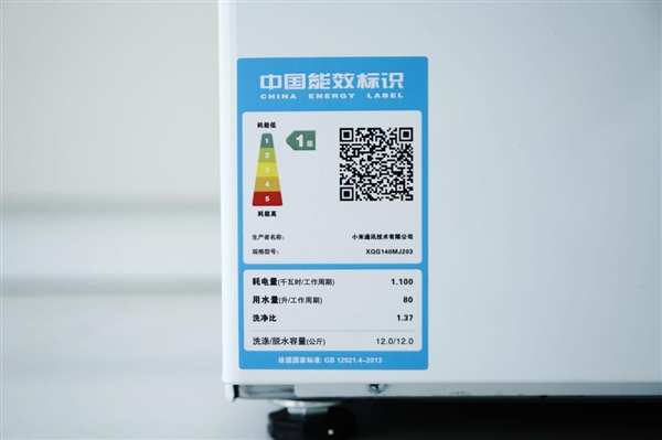 12+1+1超大容量!米家三区洗衣机 滚筒14kg 冰晶白图赏