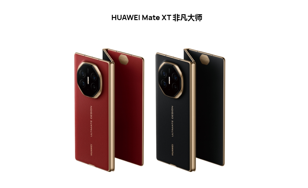 HUAWEI Mate XT 非凡大师