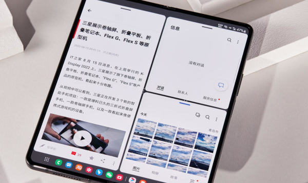 三星Galaxy Z Fold4
