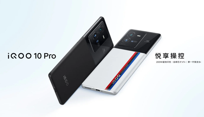 iQOO 10 Pro