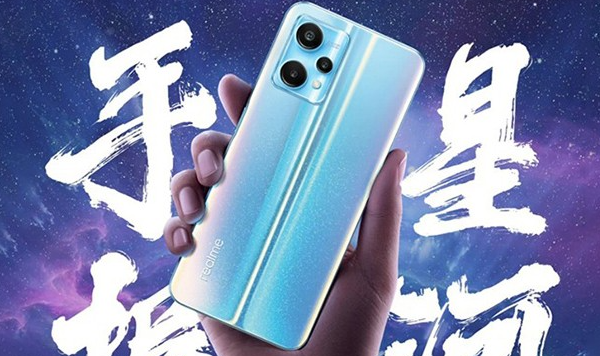 真我realme V25