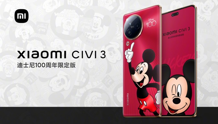 小米CiVi 3迪士尼100周年限定版