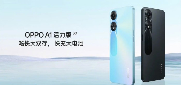 OPPO A1活力版