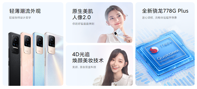 小米Civi 1S