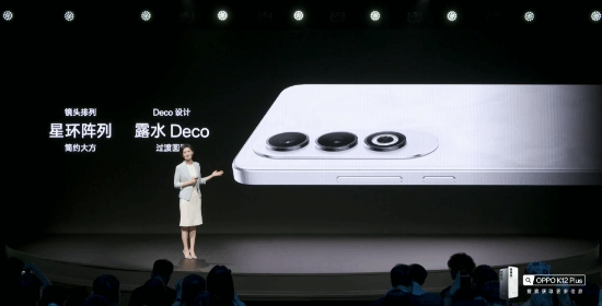 OPPO K12 Plus