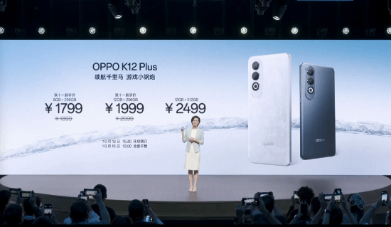 OPPO K12 Plus