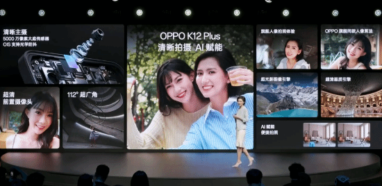 OPPO K12 Plus