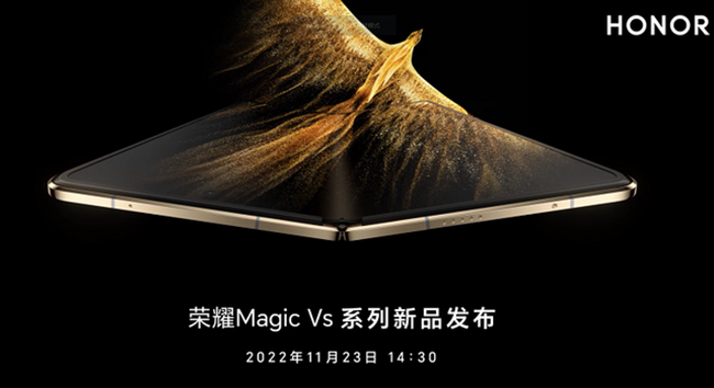荣耀Magic Vs