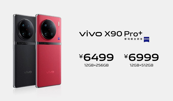vivo X90 Pro+