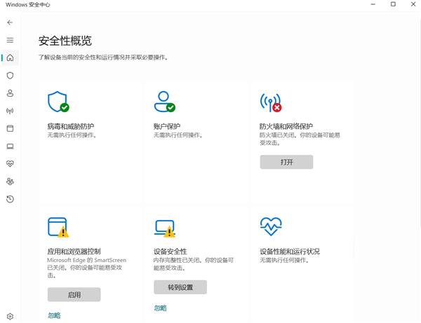 第三方杀毒又行了:微软悄悄撤回Defender够用声明