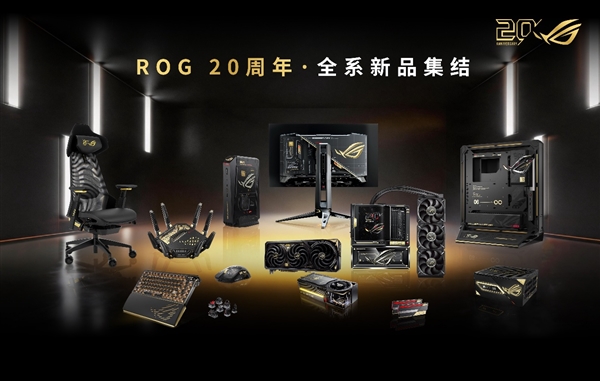 ROG携20周年纪念设计电竞显示器亮相2026台北电脑展!