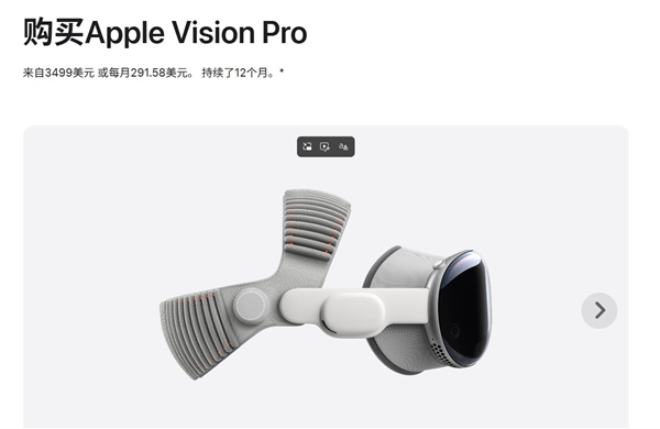Vision Pro销量扑街被砍!苹果转战AI眼镜