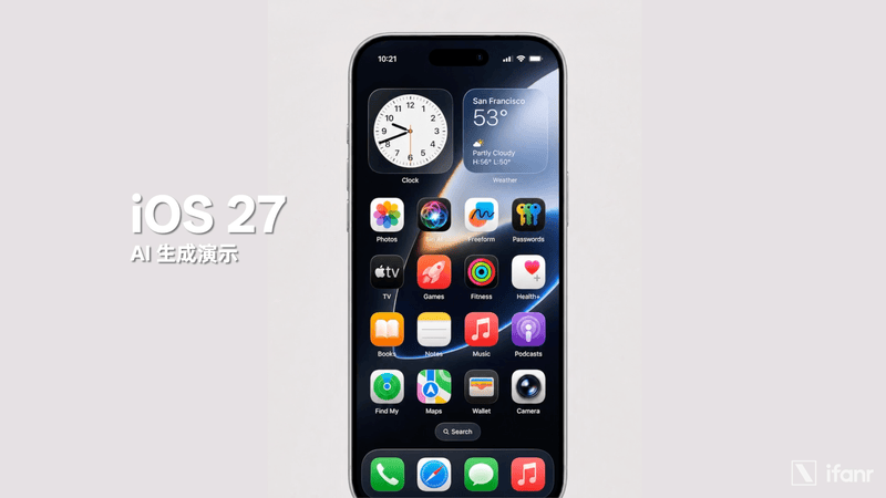 苹果发布会最全预测:今晚你的 iPhone,会变成这个样子|WWDC2026