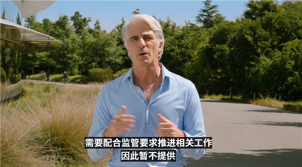 苹果iOS 27开发者预览版Beta 1发布:iPhone 11以上都能升!国行无AI