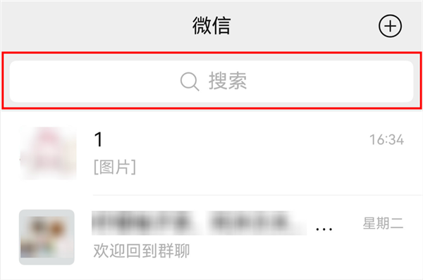 鸿蒙新用户必看!微信操作差异一览:这些你以为缺失的功能其实都在