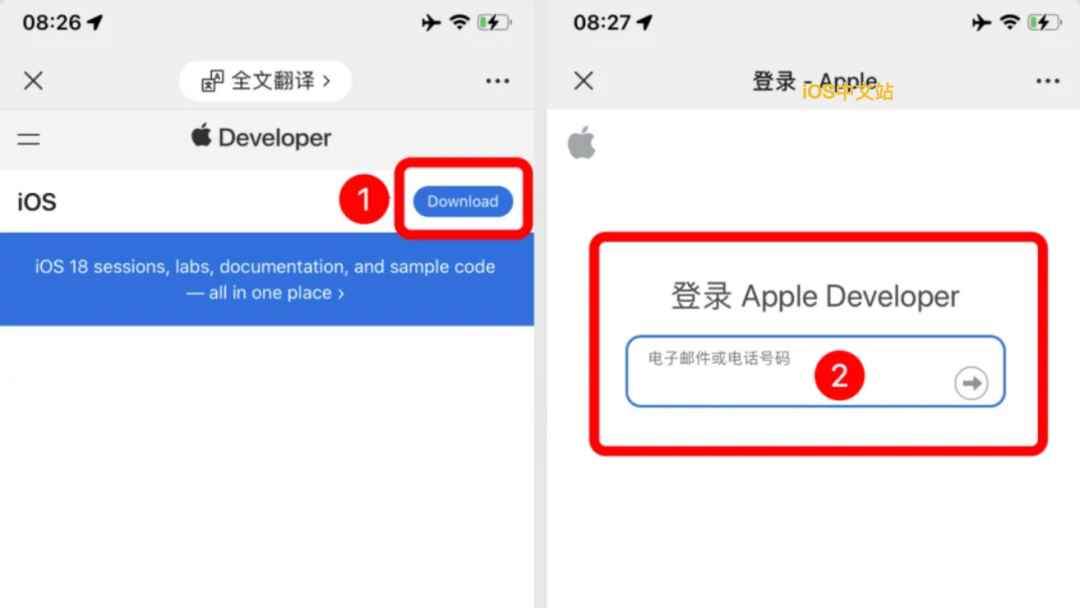 免费更新! 苹果 iOS26 系统升级保姆级教程