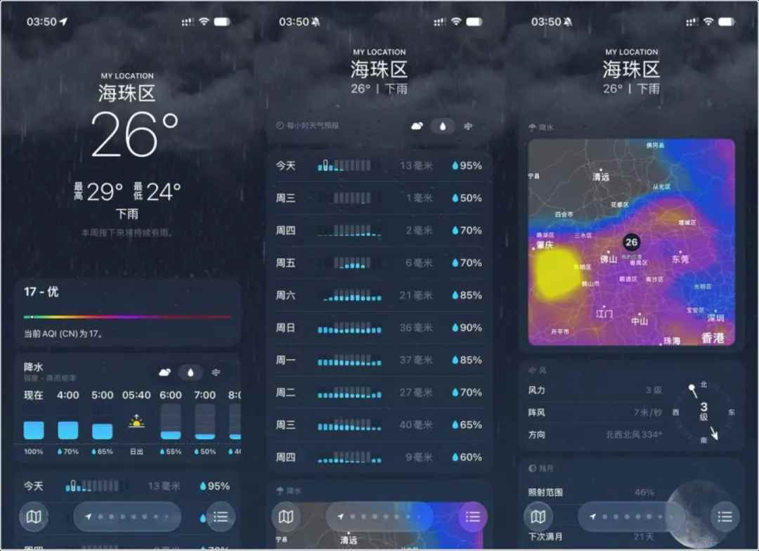 新界面真的绝了! 苹果iOS 27系统正式发布