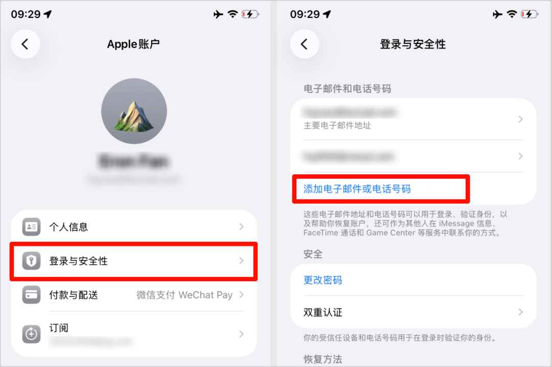 支持这些iPhone升级! 苹果iOS 27系统更新图文教程教程