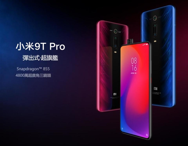 海外发布的小米17T Pro 为什么这个时候选择“回国”