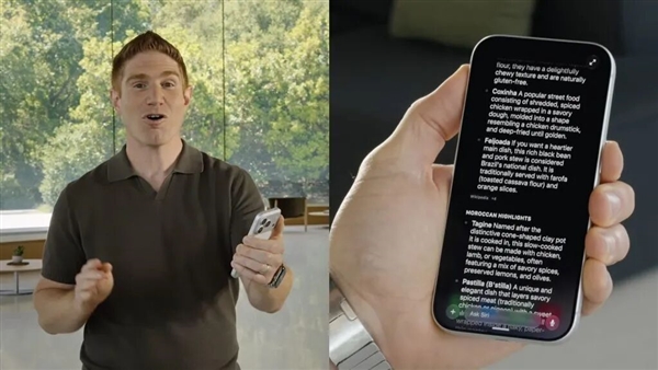 库克的最后一场WWDC:AI Siri登场 但国行用户仍暂时用不上